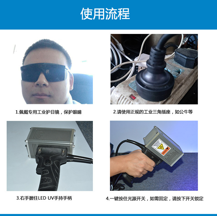小型便携uv机_uv固化机紫外线小型便携手提式厂家直销