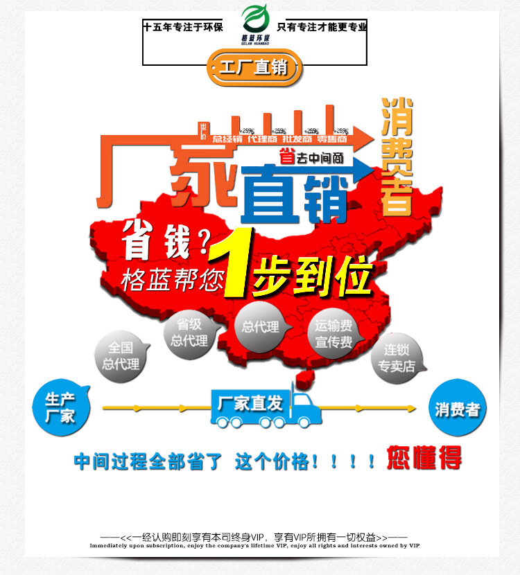 环保设备_格蓝厂家直销uv灯管净化废气光氧催化环保设备