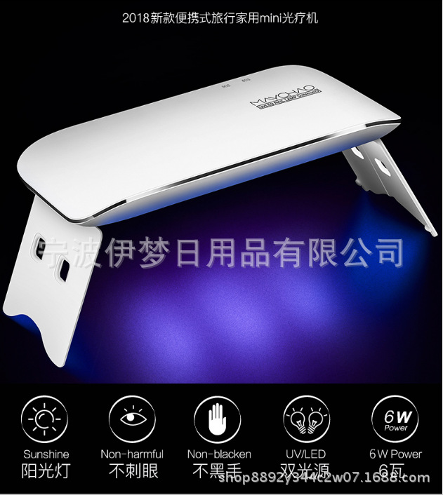 双光源uvled光疗机_美甲太阳灯双光源uvled光疗机usb6w电池usb两用