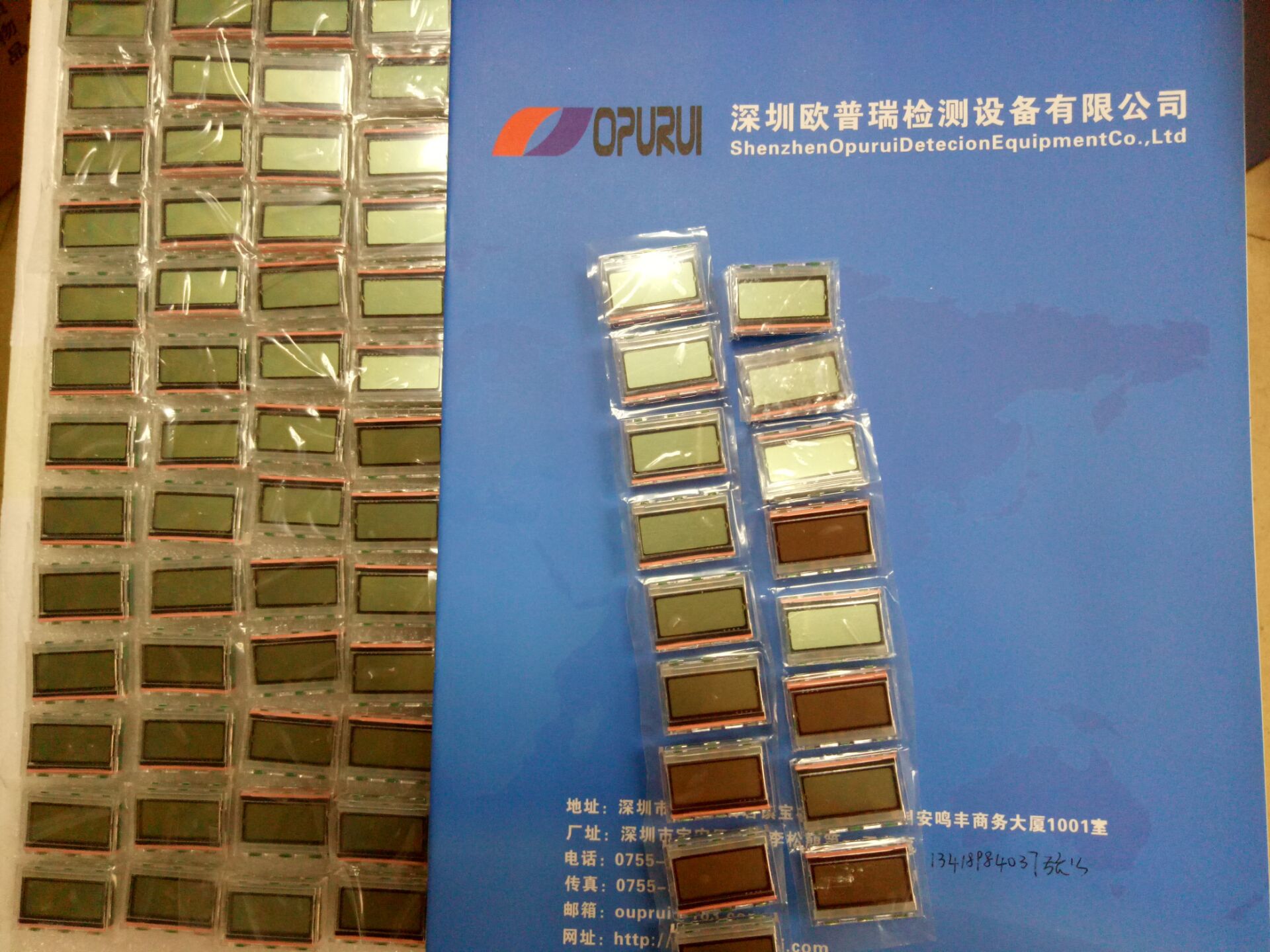 uv能量计显示屏_uv能量计显示屏贝尔uv-int140能量计显示屏uv-int150
