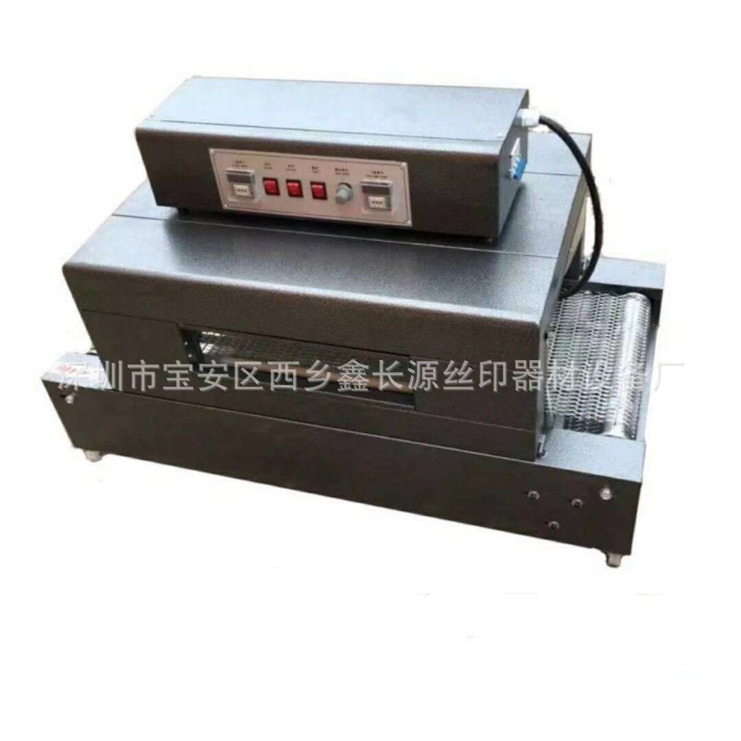 小型隧道炉_厂家直销小型隧道炉流水线自动恒温烘干机红外线热收缩套管机
