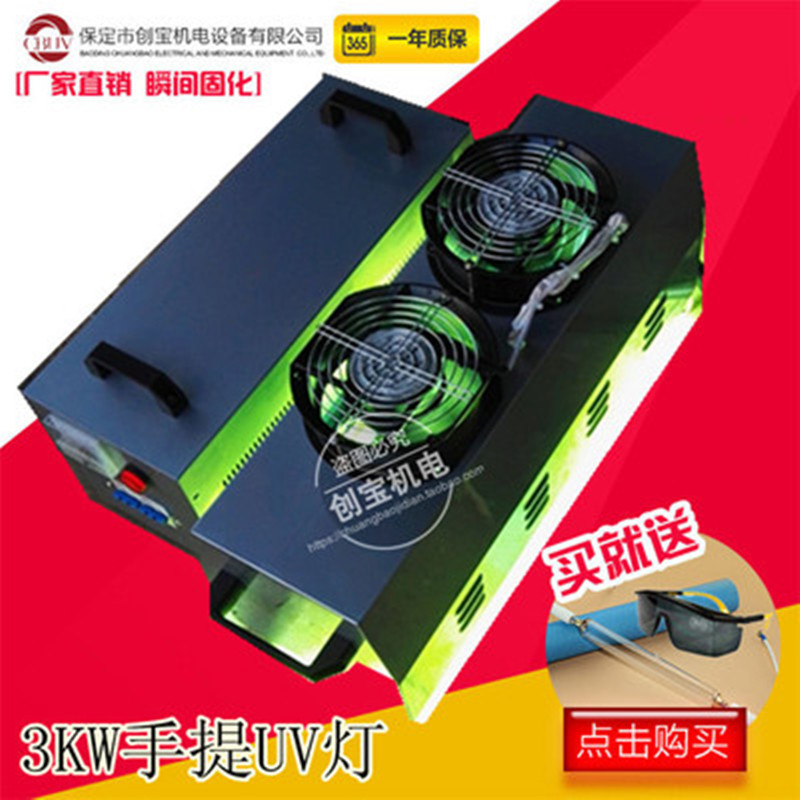 紫外线光固化机_厂家直销背景墙大理石uv3000wuv光固化机