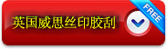 平面uv光固机_平面uv光固机uv光油漆烘干流水线uv干燥机烘干机定制