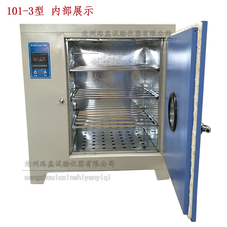 电热鼓风干燥箱_电热鼓风干燥箱工业高温干燥箱烤箱实验室