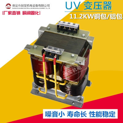 设备变压器_5.6kwuv紫外线灯变压器高压汞灯uv电容变压器固化设备变压器
