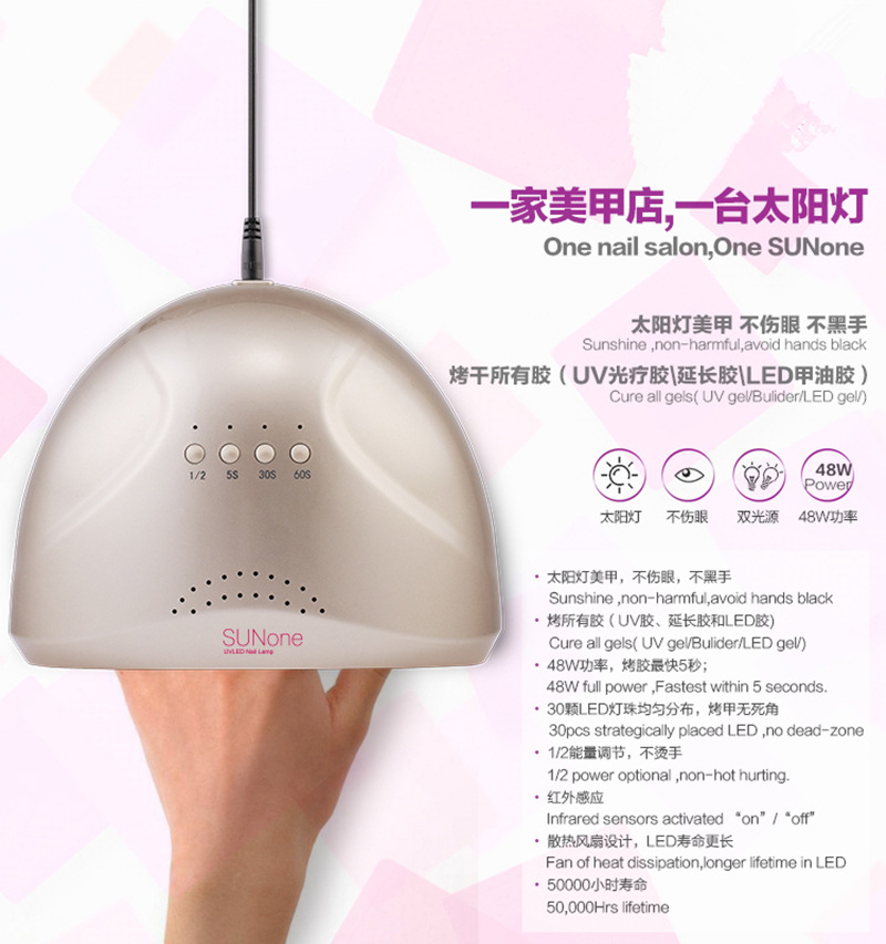 系列1号美甲灯_太阳灯系列1号美甲灯光疗机uvled双