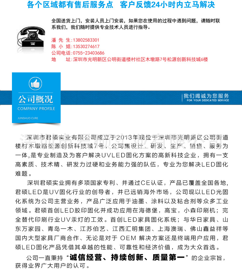 固化设备_厂家直销供应胶水led固化灯tpled固化uv固化机