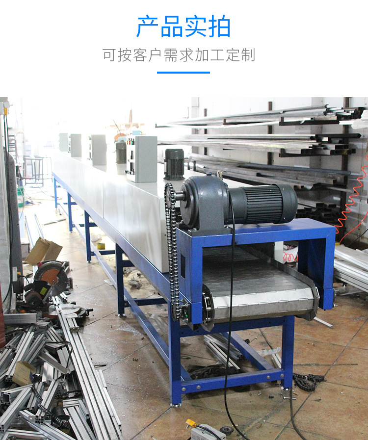 流水线烘箱_非标定制隧道炉流水线烘箱烘烤工业隧道炉输送线基板
