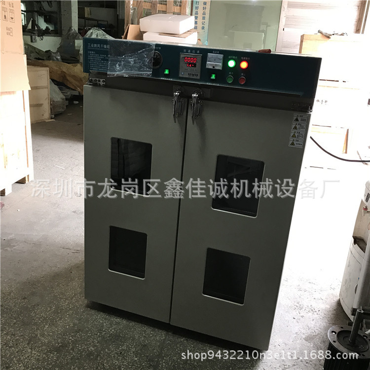 单门高温/恒温烤箱红外线工业微型烤箱烘干烤炉干燥架烤箱、
