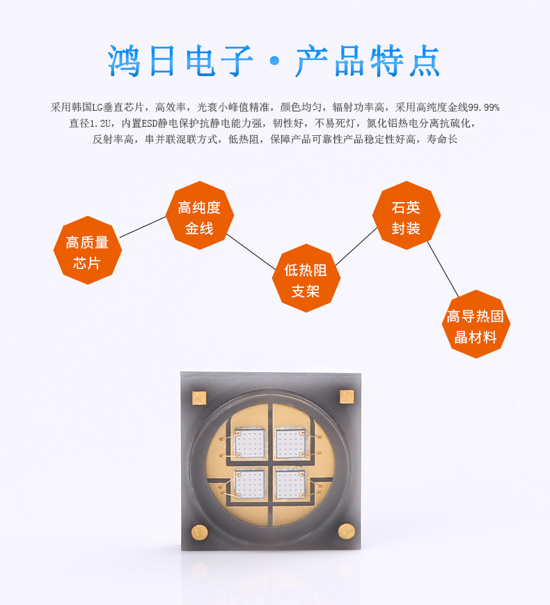 厂家直销6868紫光uv固化紫外光led灯珠3D打印机专用贴片灯珠定制