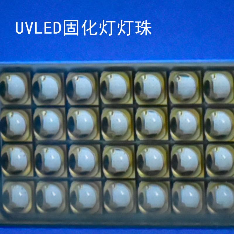 定做冷光源_厂家直销uvled固化机式紫外线低温固化冷光源