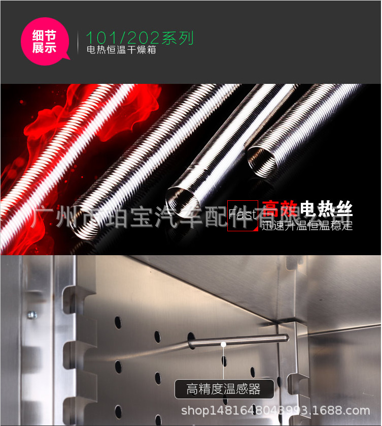 工业烤箱_汽车大灯拆装改装烤箱电热鼓风数显干燥改灯工具