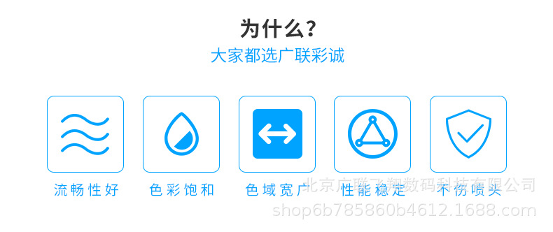 打印机墨水_leduv墨水七代喷头uvuv打印机uv墨水印刷