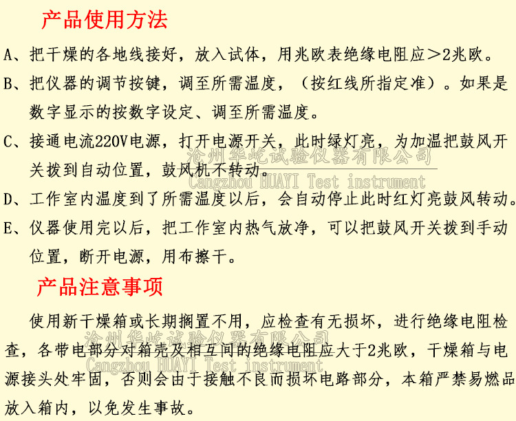 电热鼓风干燥箱_数显鼓风干燥箱101系列恒温鼓风工业汽车大灯