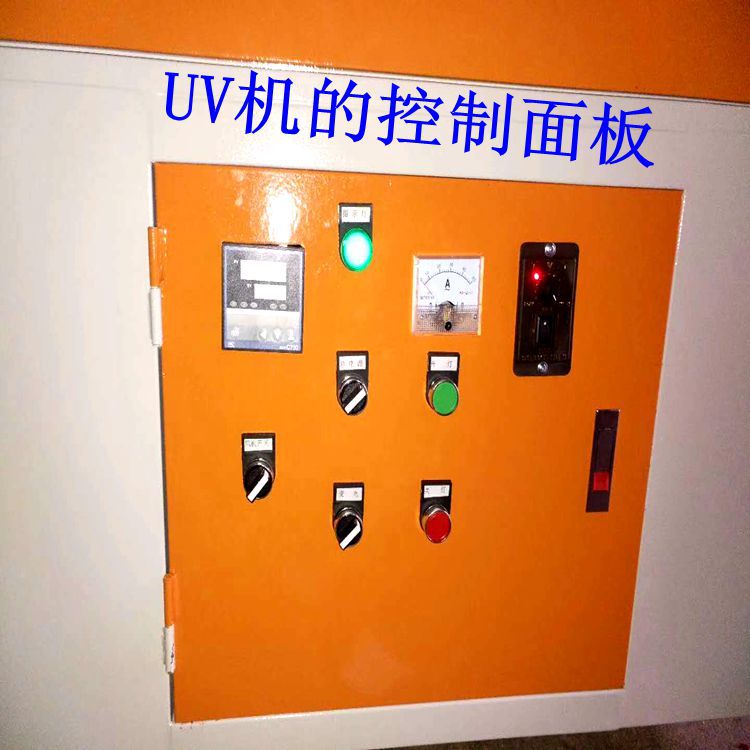 uv隧道式光固机_uv固化机uv光固机、uv隧道式、可定做