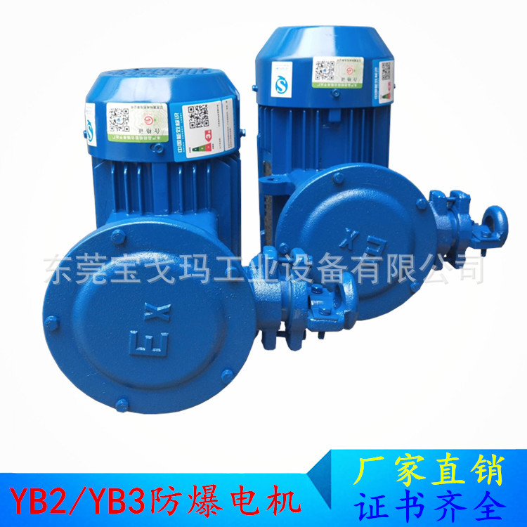 高温隧道炉_深圳销售/0.55kw防爆45号钢长轴电机高温隧道炉专用
