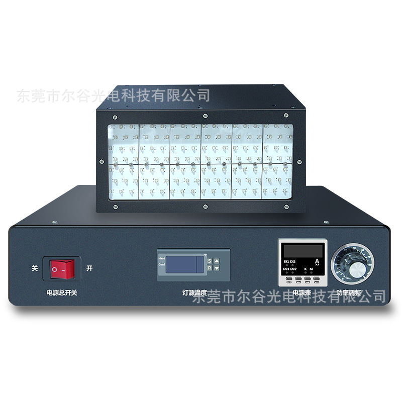 led固化面光源_紫外线固化leduv固化机uv胶水led固化面光源100*200