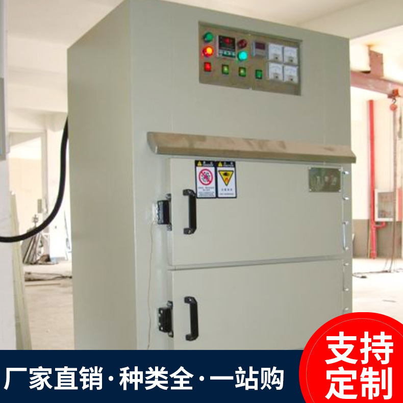 工业烤箱_专业生产定制标准烤箱工业烤箱定制
