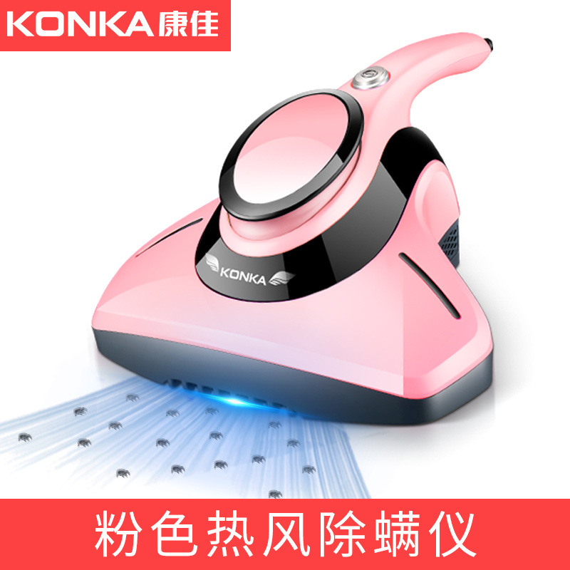 康佳除螨虫_康佳除螨仪家用杀菌机床铺床上吸尘器除螨虫紫外线KZ-C916A