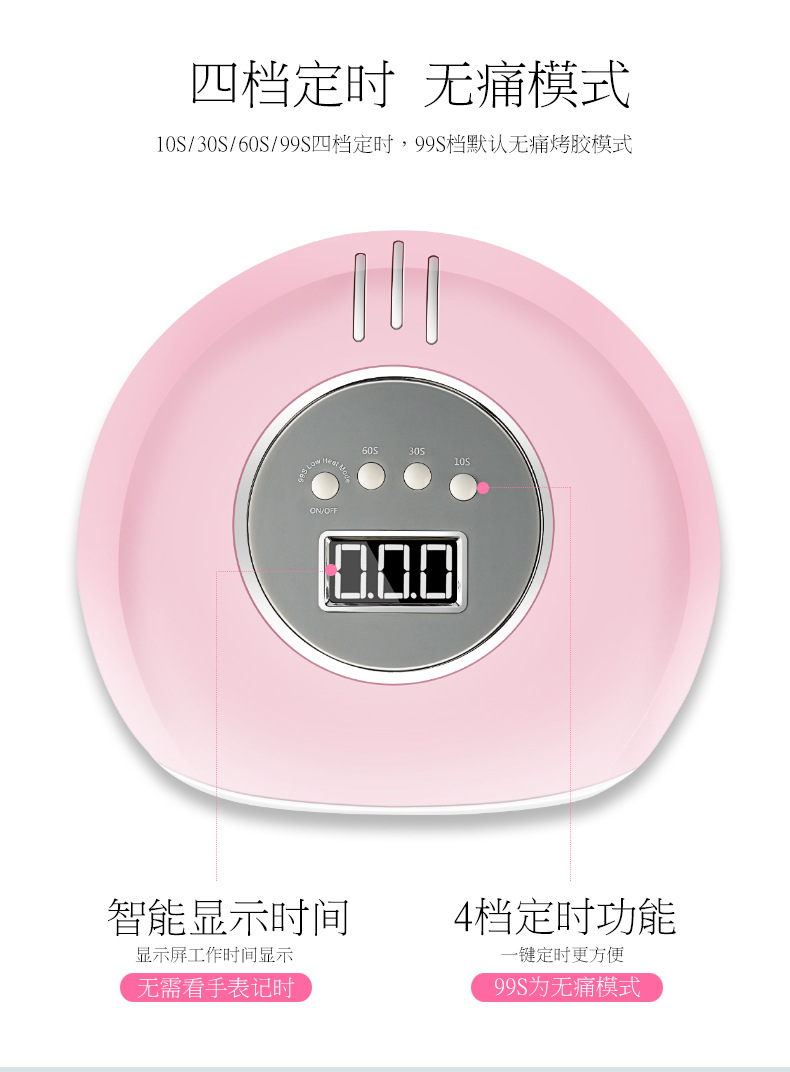 美甲工具_72w美甲uvled双光源美甲灯甲油胶烤灯四档定时感应美甲