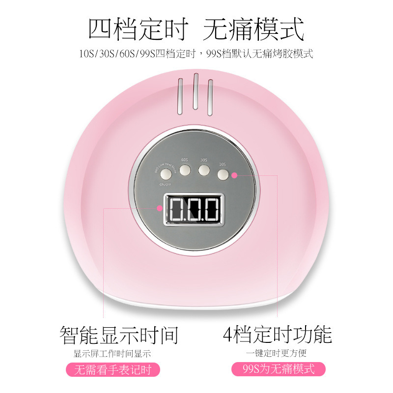 美甲工具_72w美甲uvled双光源美甲灯甲油胶烤灯四档定时感应美甲