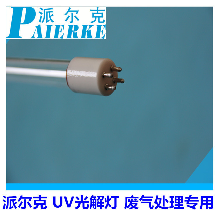 紫外线灯管_光氧化uv光解灯紫外线灯管185nm+254nm