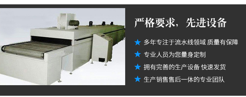 流水线烤箱_厂家直销流水线烤箱隧道式烘干炉宁波厂家流水线板链