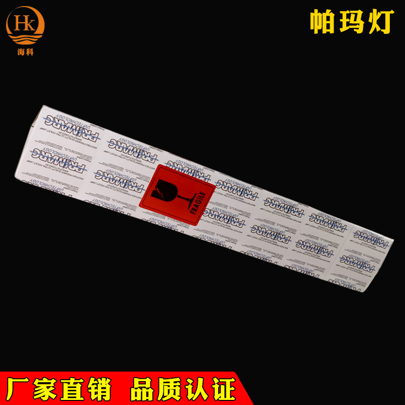 PM2886/5.6KW派玛灯725mm紫外线UV固化灯管三角包灯管