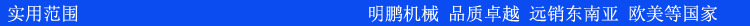 收缩膜包装机_厂家直销热收缩膜包装机小型红外线隧道炉小型烘干