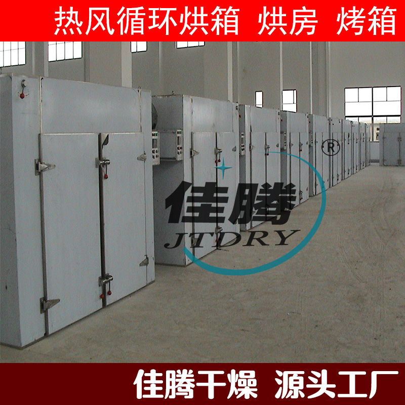 工业烘干箱_恒温驱氢烘箱烘干箱干燥箱大型工业