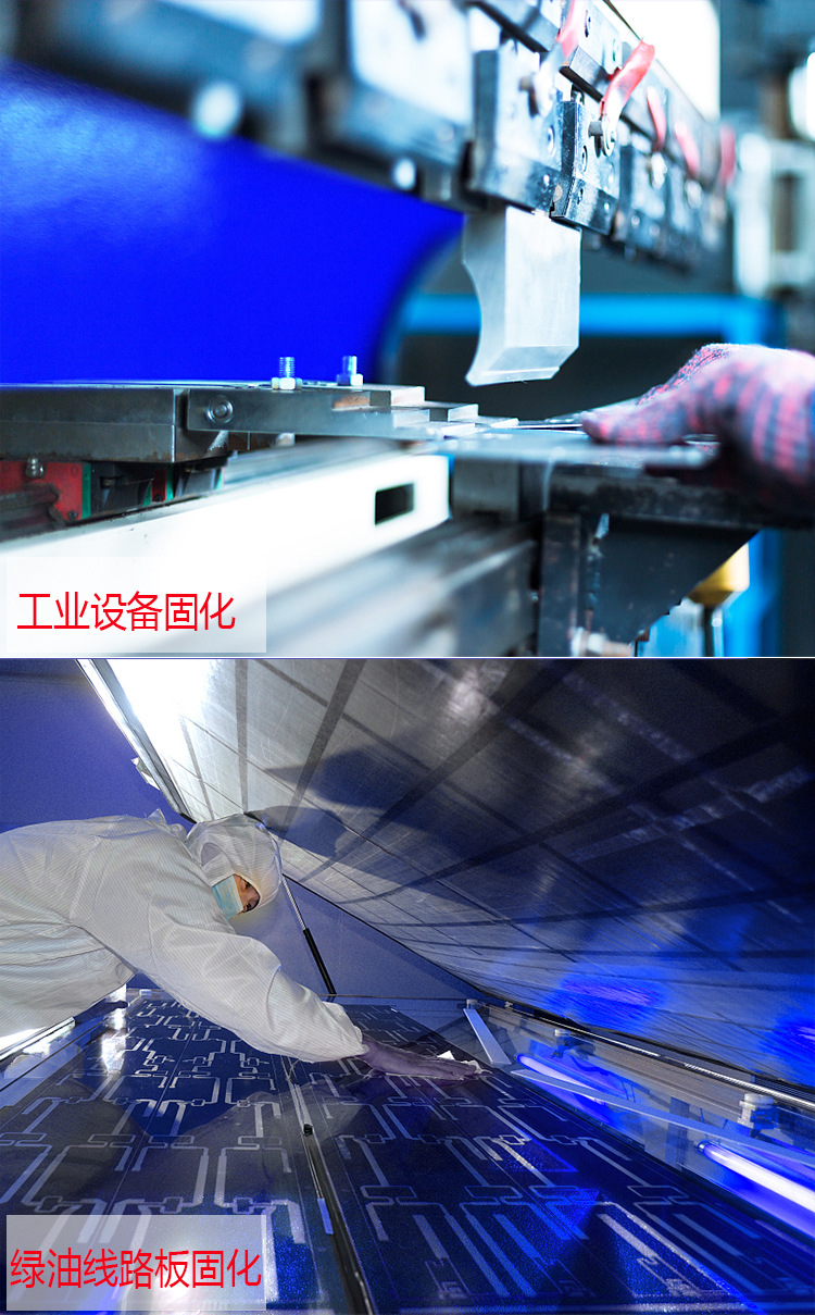 T8双排uv固化灯管LED多倍效率印刷晒版油墨uv胶水固化灯365nm波段