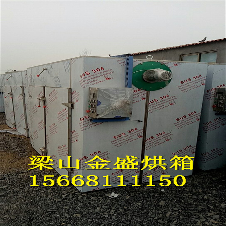 热风循环烘箱_转让全新热风循环烘箱,工业专用烤箱食品烘干