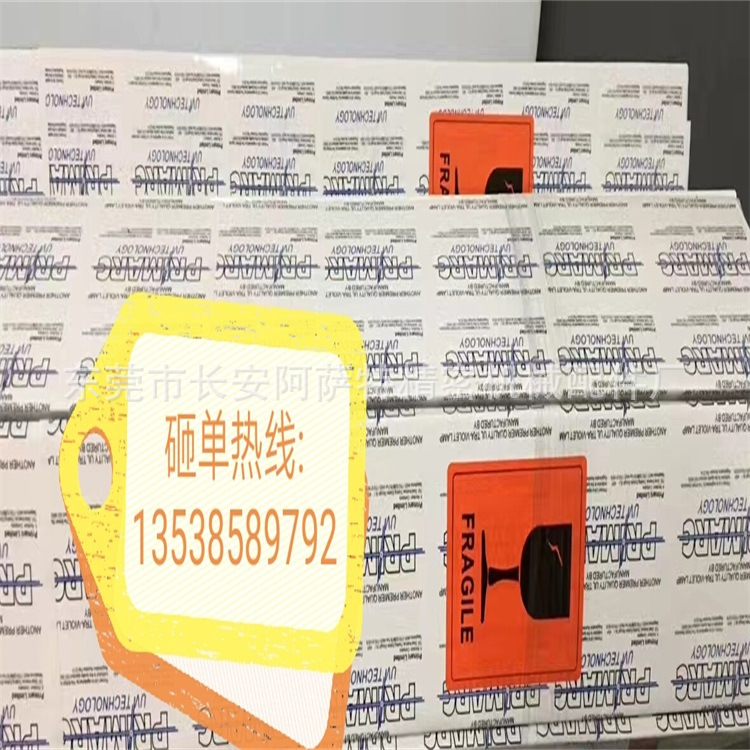 卤素灯管_卤素灯管高能量uv灯高压紫外线固化灯镓阿萨特uv机