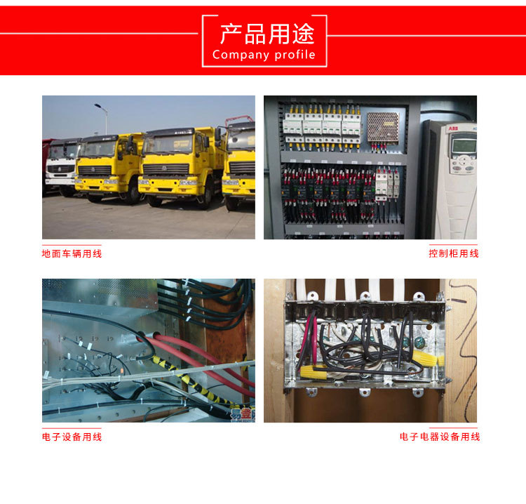 镀锡铜线UL317314AWG辐照交联电线设备仪器内部连接线