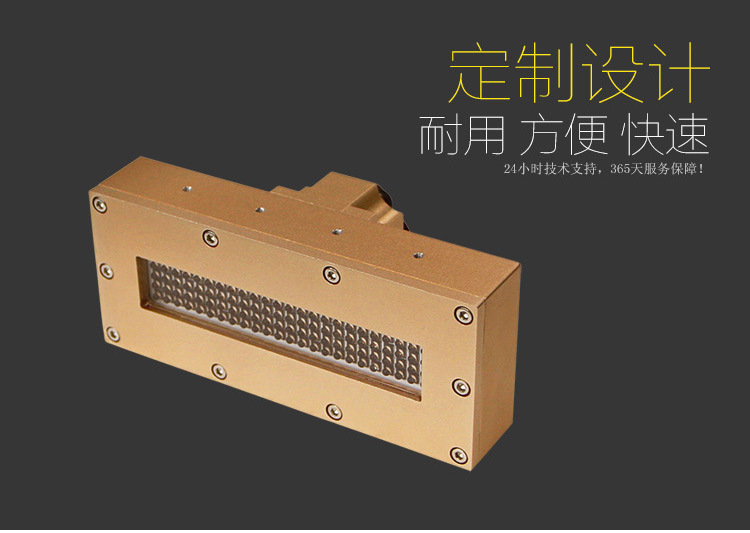 uvled固化设备_点胶水leduv固化灯打印uv固化机水冷uvled固化设备