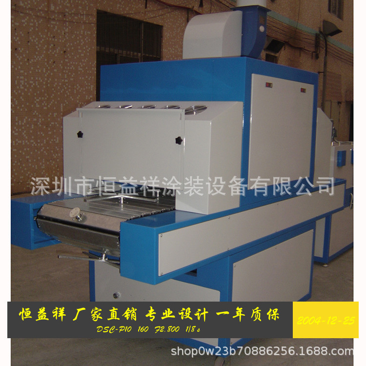 小型uv固化炉_东莞厂家直销小型UV固化炉紫外线固化隧道炉UV涂装设备
