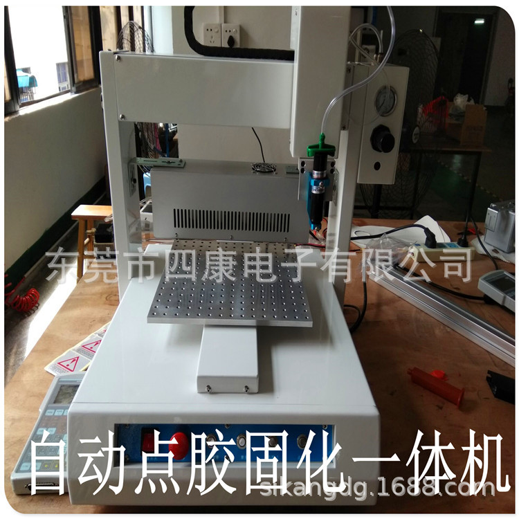 固化一体机_四康uvled自动点胶固化一体机全自动点胶机打烤