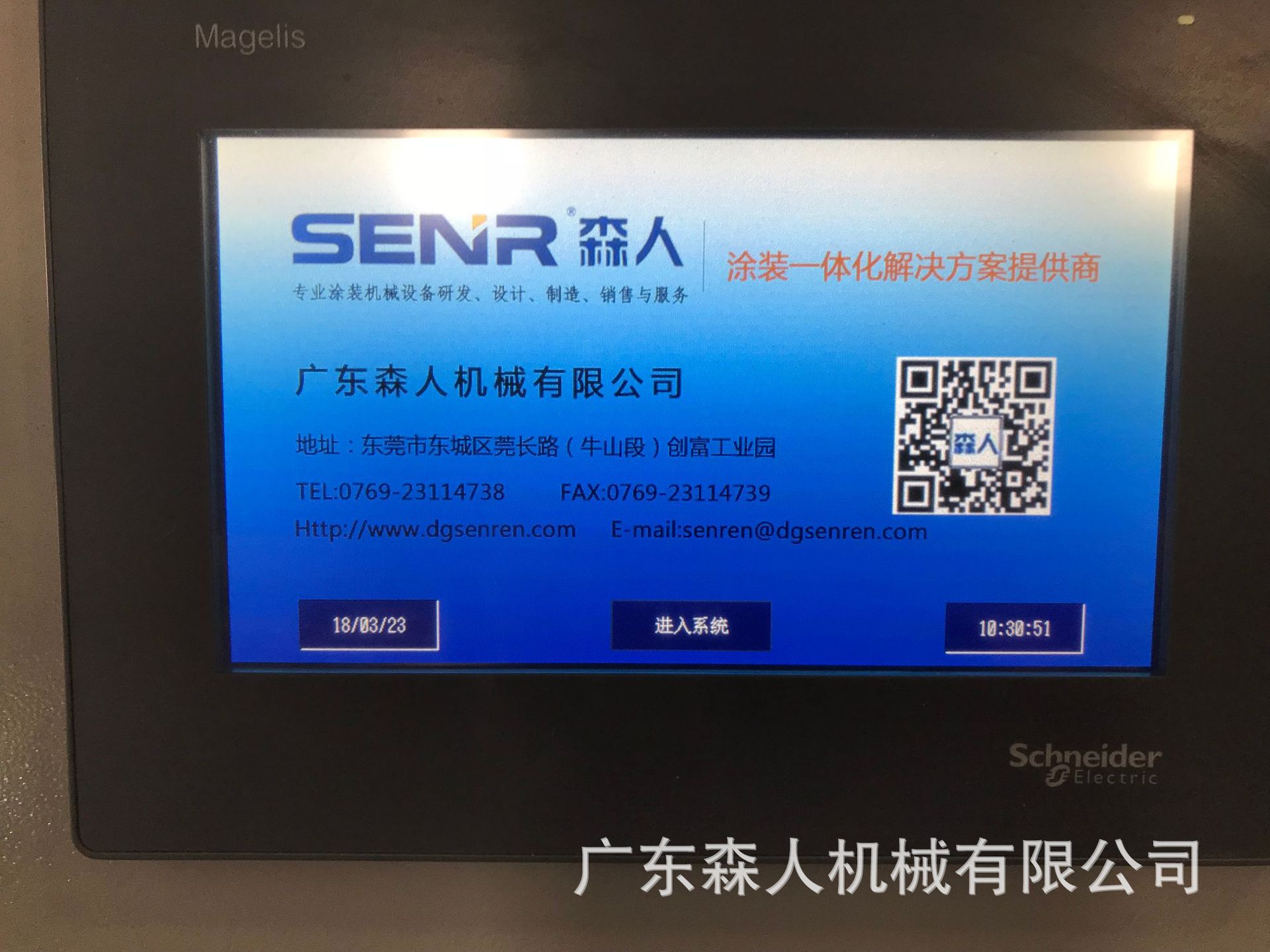 家具uv滚涂机_家电实木地板家具uv滚涂机大理石地板油漆固化机