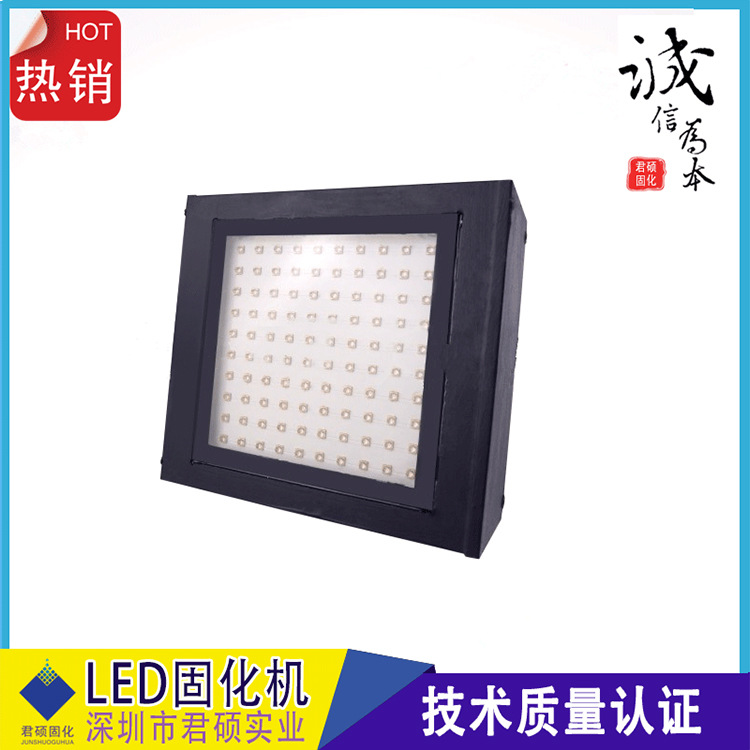 uvled固化灯_厂家批发uvled固化灯丝网油墨固化leduv寿命长