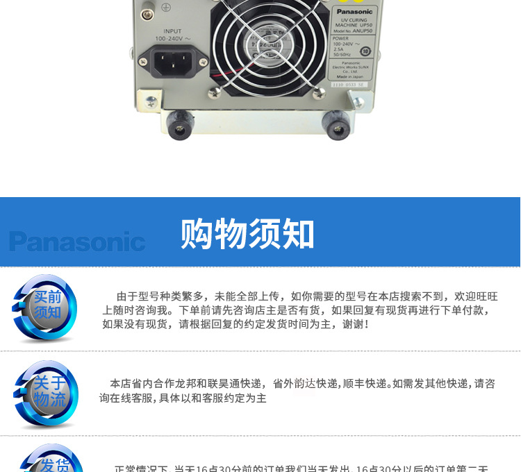 紫外线硬化装置_紫外线硬化装置anup50固化机点光源