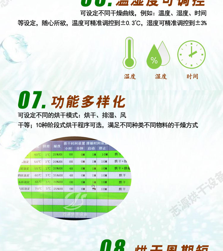高温热泵腊肠烘干机非标定制腊味干燥柜厂家直销腊肉恒温烤箱