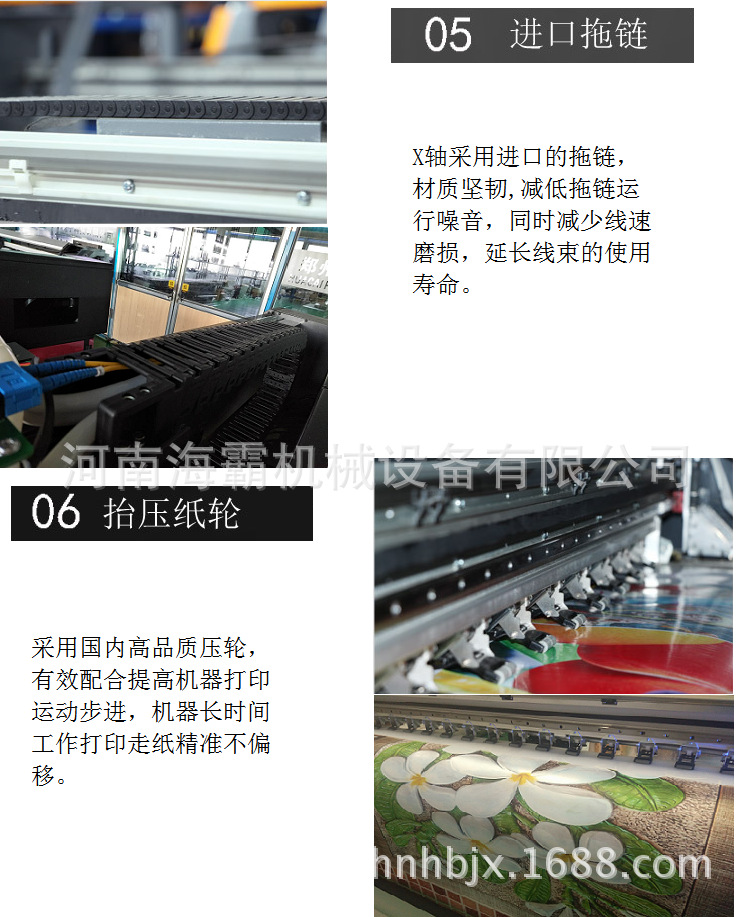 数码打印机_进口uv写真机数码热升华印花机3d数码卷材