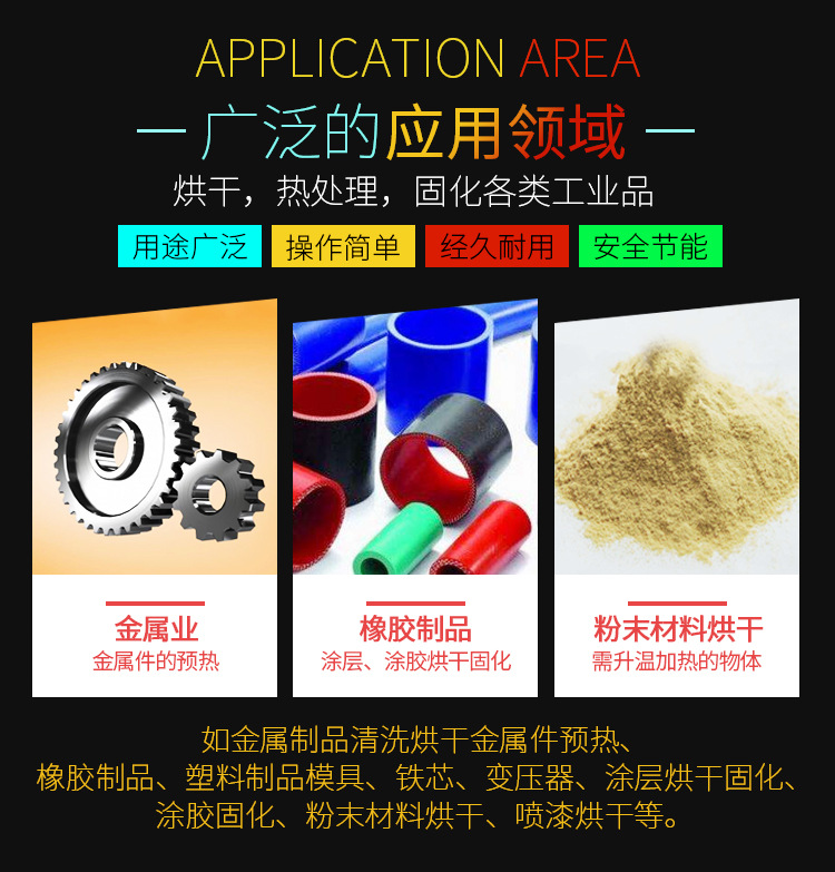 烘干隧道炉_定制隧道炉微波隧道炉红外线烘干流水线
