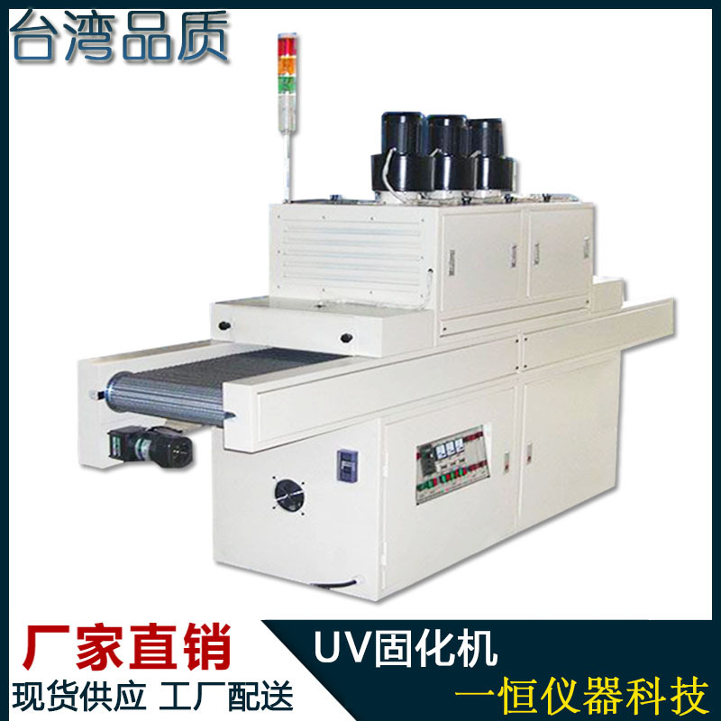 烘干线隧道炉_厂家直销uv高温隧道烘干线隧道炉烘干箱隧道炉