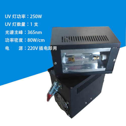 现货光固机_手提式便捷uv固化光源光固机手提机