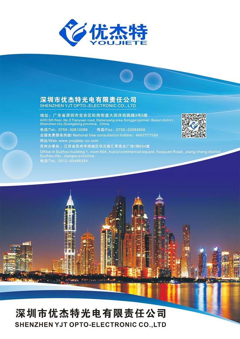 leduv固化机_实木家具uv固化机uv漆光固化设备实木门uv漆固化机uvled固化