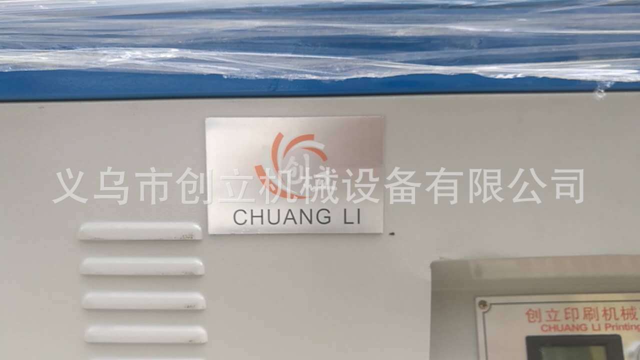 供应UV机紫外线UV机UV光固机紫外线灯管两组UV固化机