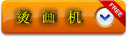 平面uv光固机_平面uv光固机uv光油漆烘干流水线uv干燥机烘干机定制