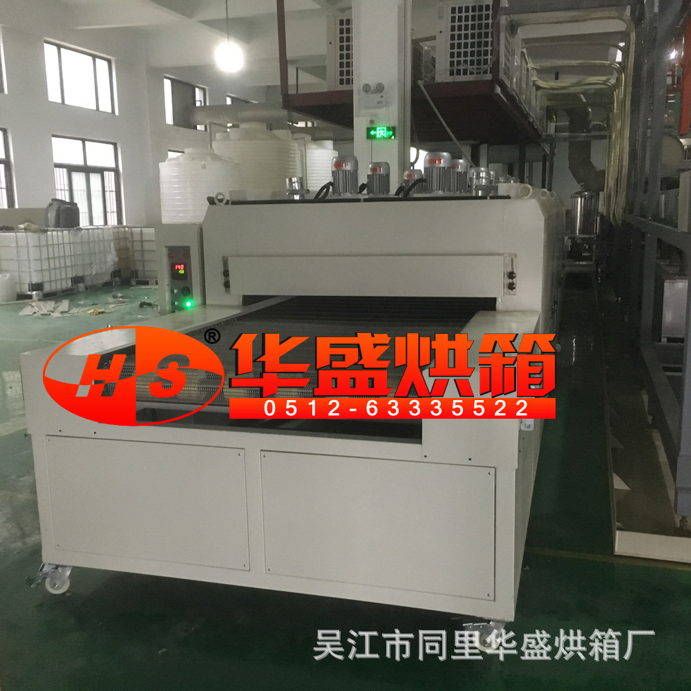 工业烤箱_厂家直销隧道烘箱隧道炉传动烘箱流水线烤箱固化炉网带炉