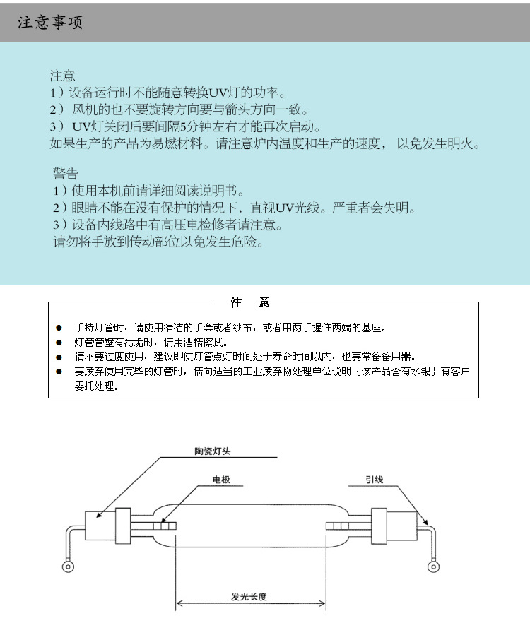 光固化机_箱式光固化机手提uv手提可两用固化机